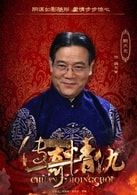 鮑大志