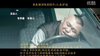 電影簡介：人在驢途，喜歡的盆友可以去看看