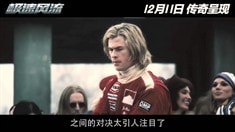 中文版預(yù)告片2