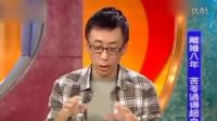 男星離婚找第二春 自稱外遇找到真正的幸福