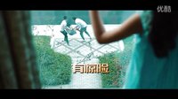 《功夫老婆》預告片