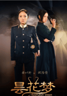 安以軒