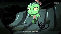《洛克王國4：出發！巨人谷》定檔版預告