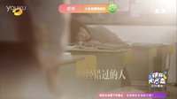 《十五年等待候鳥》暗戀篇 張若昀孫怡純愛待機
