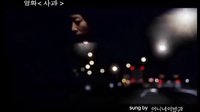 愛情傻瓜MV女性成長勵志型戀愛