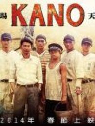 KANO