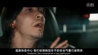 警察偷車和黑客偷車的區別！