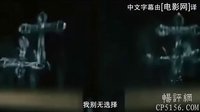 【預告臺 076051.com】《圣徒》中文預告片 Maggie Q變美艷女戰士