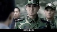 汶川故事 第1集高英超部分剪輯