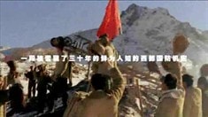 先行版預告片