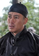孫瑋