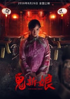 楊濟妤