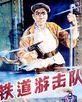 曹會渠