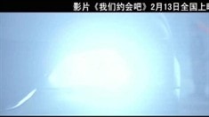 預告片