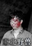 孟 俊