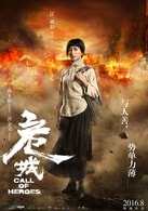江疏影