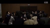 少女誘拐殺人懸案《昭和64年 前篇》預告片