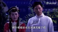 完美新娘 第3集 預告 j10