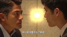 制作特輯