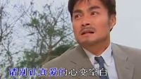 周虹 - 真愛一世情2 - 電視劇（江南媳婦）片頭曲