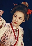 金夢陽子
