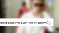 優酷指數 大劇排行榜 第二十四期:大明星難以啟齒的身高