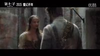 第七子:降魔之戰 驅魔學徒愛上性感女巫《第七子：降魔之戰》虐愛特輯