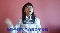 隱形的翅膀》手語版