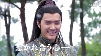 蘭陵王 日本語ver. 予告編 (日文版預告)