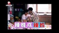 安徽衛(wèi)視 幸福三部曲