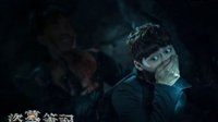 盜墓筆記電視劇