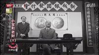 李繼超參演的電視劇《小寶和老財(cái)》片段