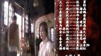 《順娘》片尾曲