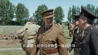 《盟軍奪寶隊》片段：經軍事訓練上戰場 計劃盜回藝術品