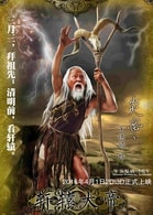 王德順