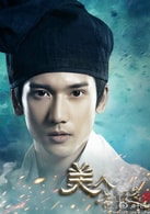 關智斌