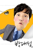 吳大奎
