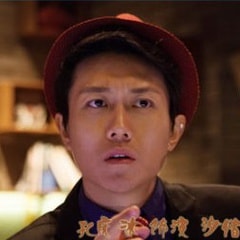 孔慶冰?