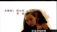 明星制造 電視劇
