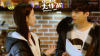 中國《求婚大作戰》首支預告片  張藝興陳都靈狂發糖吻戲甜到心慌
