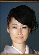 余貴美子