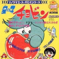 星星王子?