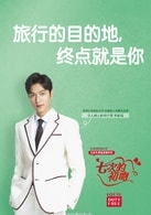 李敏鎬