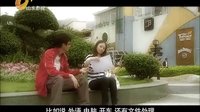山東影視《鐘點工們》女王版宣傳片 李勤勤 劉莉莉