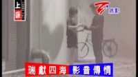 [再愛一次  真真缺男聲]