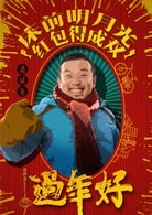 潘斌龍