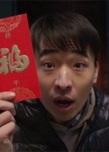 回家過年清單