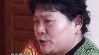 《邊演邊看》歡喜親家母（下）