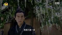 劉詩詩胡歌彭于晏《風中奇緣》劇情版宣傳片—湖南衛視