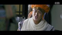 囧西游最強預告片